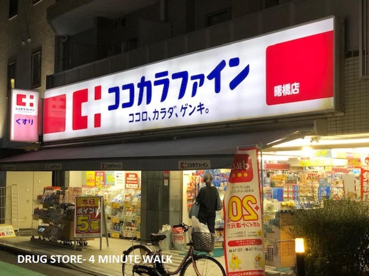 新宿セントラルアパートメント 203 東京都 エクステリア 写真