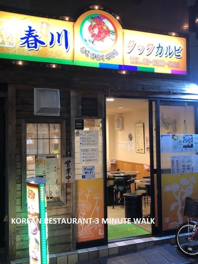 新宿セントラルアパートメント 203 東京都 エクステリア 写真