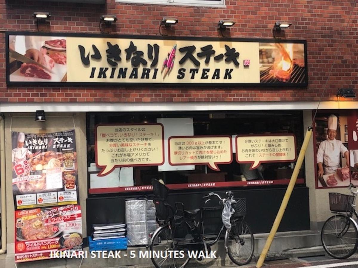 新宿セントラルアパートメント 203 東京都 エクステリア 写真