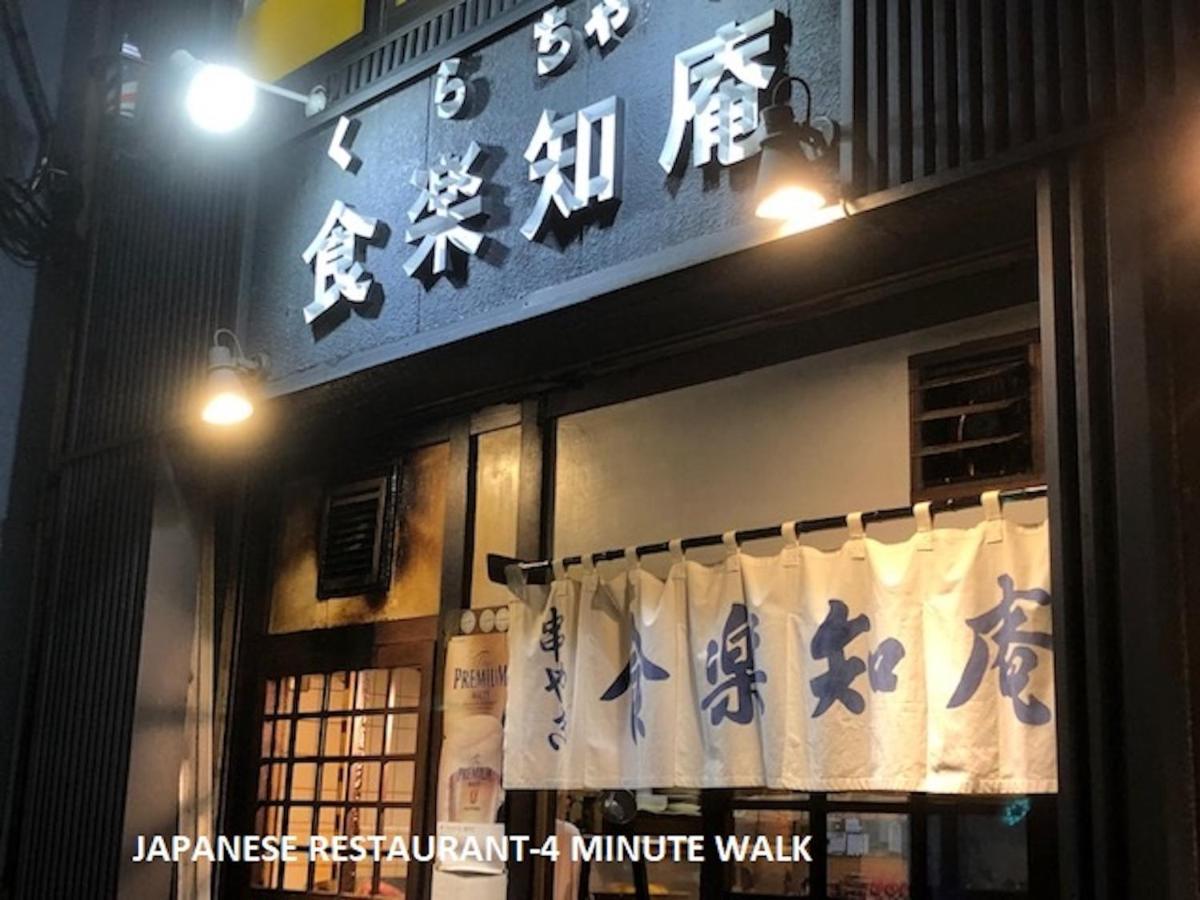 新宿セントラルアパートメント 203 東京都 エクステリア 写真