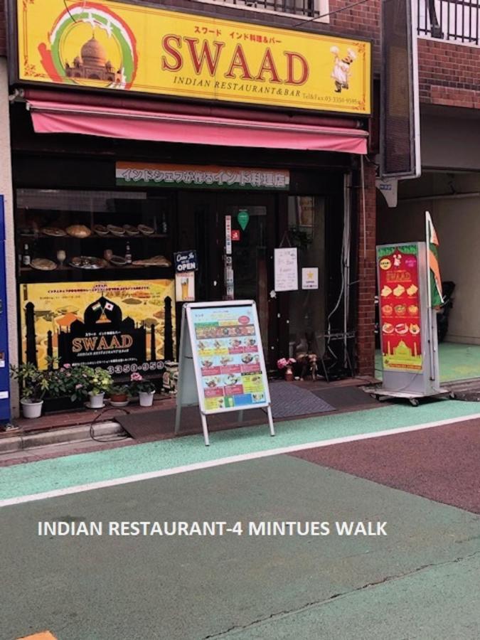 新宿セントラルアパートメント 203 東京都 エクステリア 写真