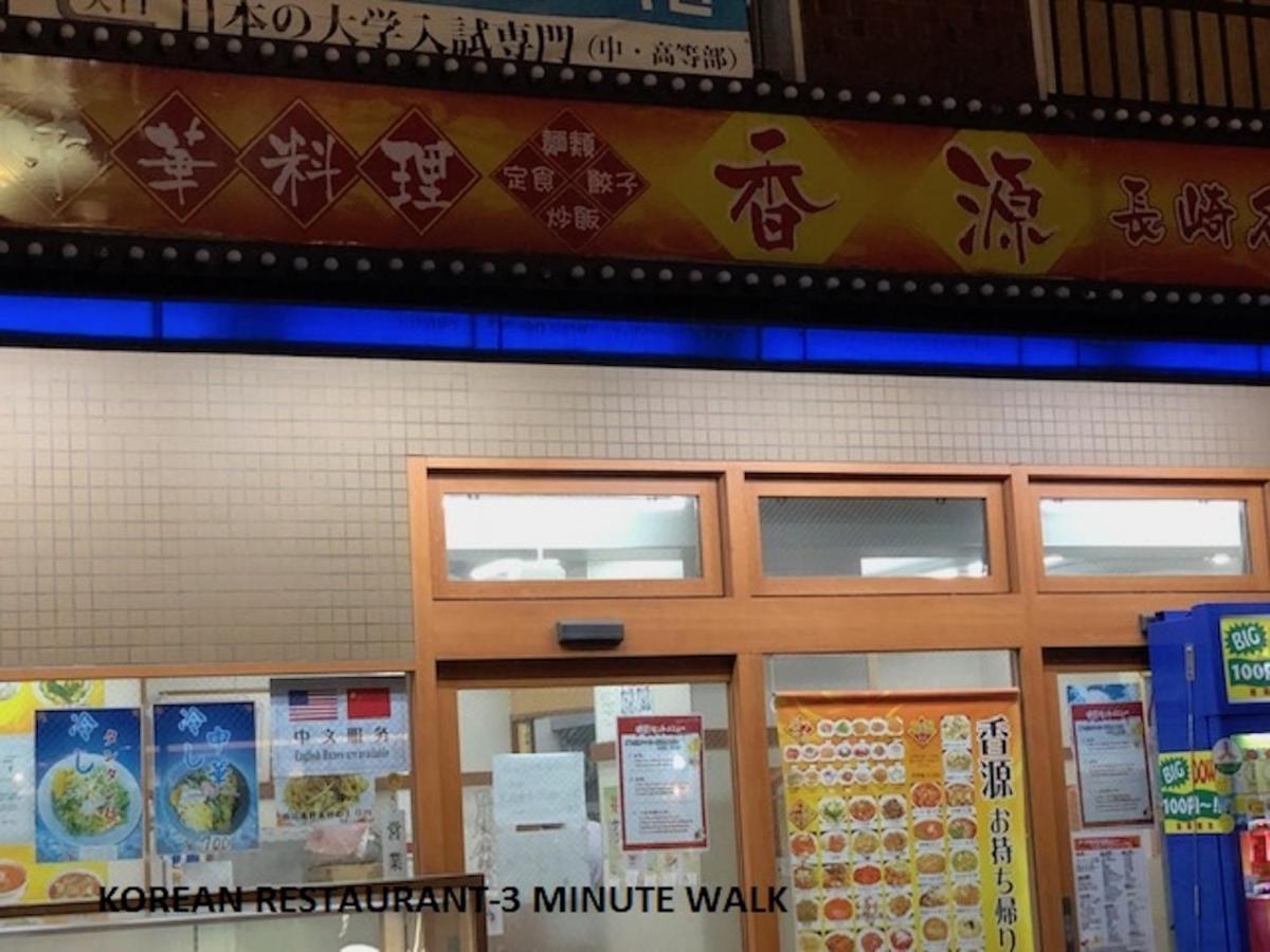 新宿セントラルアパートメント 203 東京都 エクステリア 写真