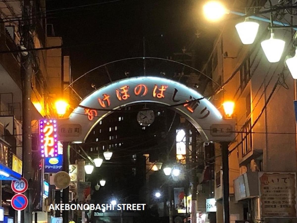 新宿セントラルアパートメント 203 東京都 エクステリア 写真